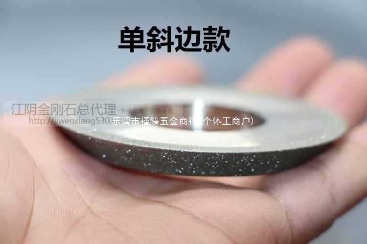 kt金刚石砂轮单斜边/双斜边硬质合金刀头磨锯片齿砂轮钨钢砂轮