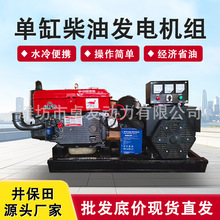 20kw����Ƥ��݆���Ͱl늙C �oˢ����ͬ���l늙C �θײ��Ͱl늙C�M