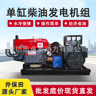 20kw����Ƥ��݆���Ͱl늙C �oˢ����ͬ���l늙C �θײ��Ͱl늙C�M