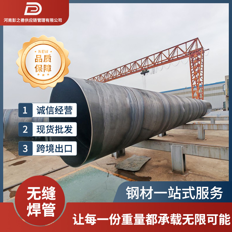 无缝管316L无缝管建筑焊管流体管光亮管现货厂家化工污水管道设备