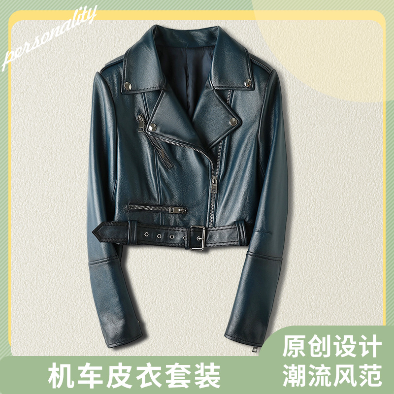 2025 Spring New Haining Genuine Leather Jacket Women's Short Motorcycle Gradient Color Suit Sheepskin Mid Skirt Wholesale