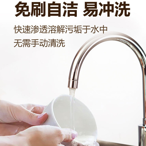 Effervescent tablets, active oxygen descaling, multifunctional decontamination, laundry, white shoes, tea sets, scale boiling kettle, Bubble Cleaner