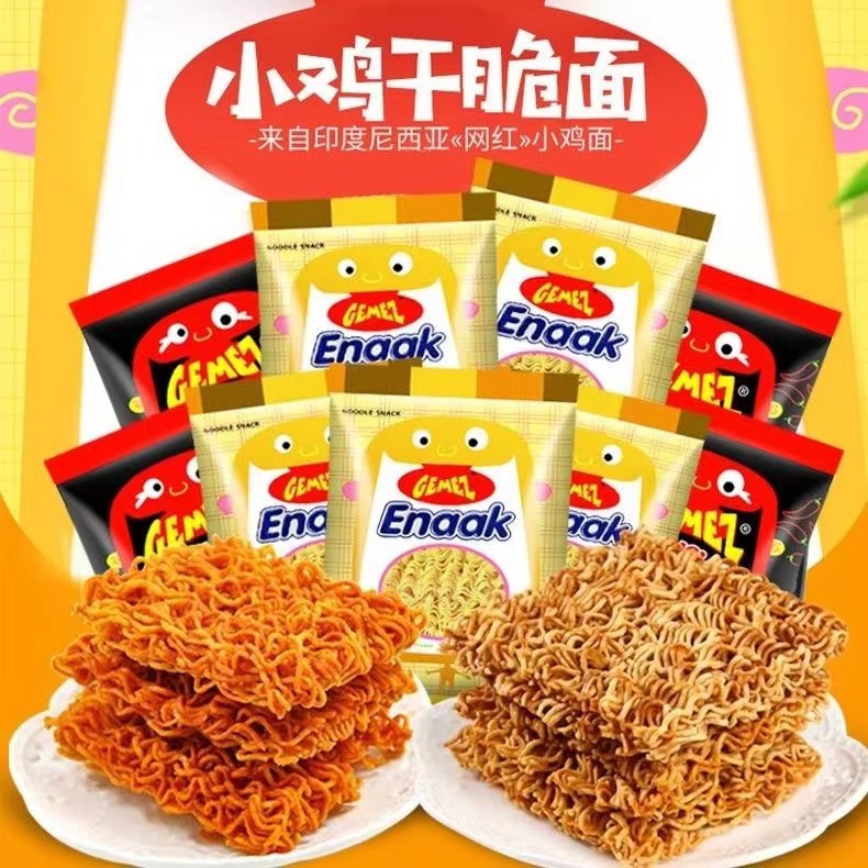 Indonesian Chicken Noodles Enaak 30g*24 Bags Whole Box Dry Noodles Chicken Noodles Crispy Noodles Imported Snacks