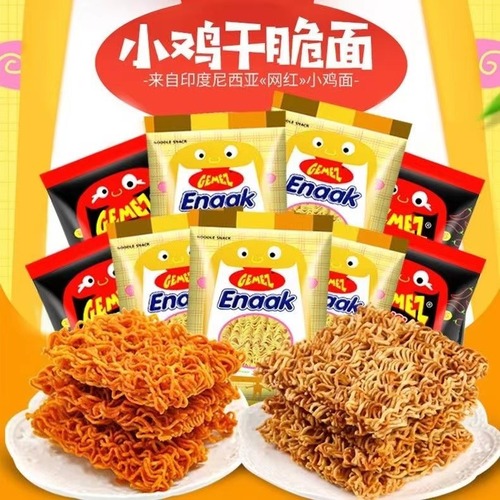 Indonesian Chicken Noodles Enaak 30g*24 Bags Whole Box Dry Noodles Chicken Noodles Crispy Noodles Imported Snacks