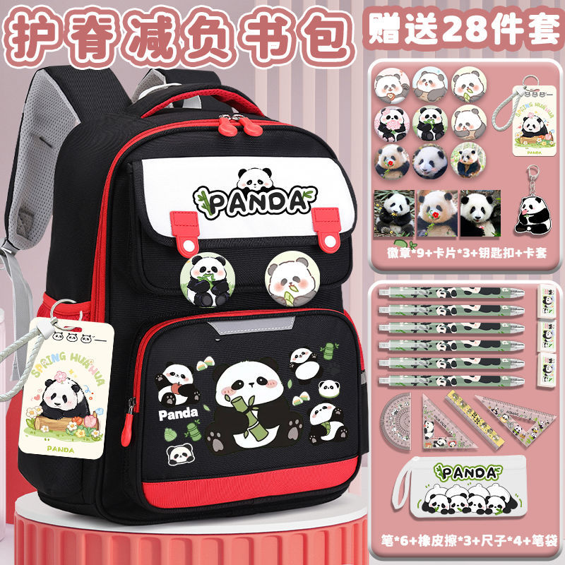 레드 E-부담 감소 업그레이드-29 피스 세트