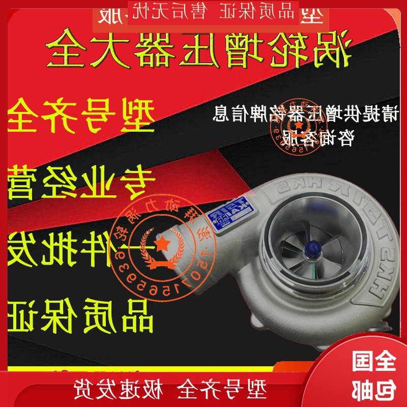 庆铃五十铃4JB1 802竞技者皮卡车44 802RHF5 RHF4涡轮增压器机