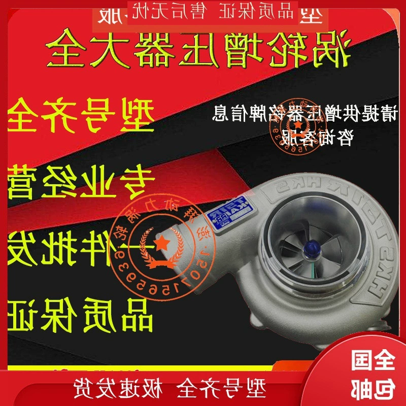 Qingling Isuzu 4JB1 802 Racer пикап 44 802RHF5 RHF4 турбокомпрессор