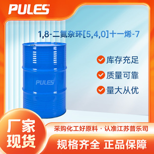 1,8-�����s�h[5,4,0]ʮһϩ-7 DBU 6674-22-2 �߻��� ���P��