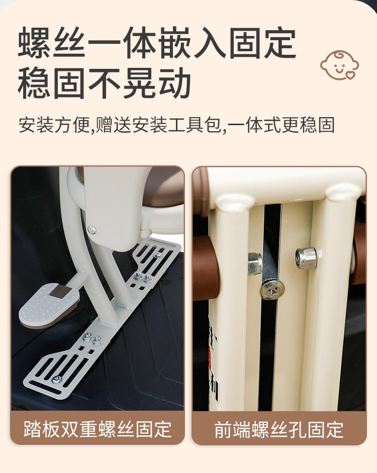 Suitable for electric vehicle front-mounted child seats, foldable, compatible with Ninebot, Niu, and Aima electric bikes, safe for babies