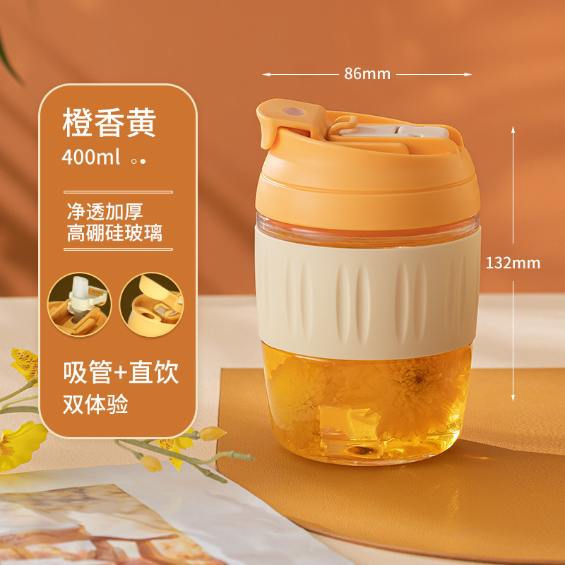 JEKOコップ耐高温ガラス牛乳コーヒーカップストローカップ携帯オフィス高颜値ダブルカップ|undefined