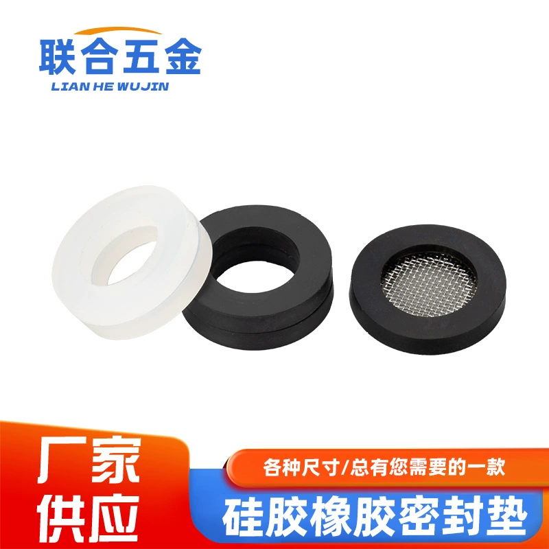 Прокладка уплотнительного кольца кран O-образное кольцо 4 минуты 6 минут резиновый силиконовый фильтр гофрированный водяной пистолет соединение