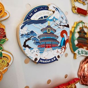 Beijing Temple of Heaven 24 solar terms rotating creative refrigerator magnets-Wen Chuang Wen Lu net red gift souvenirs