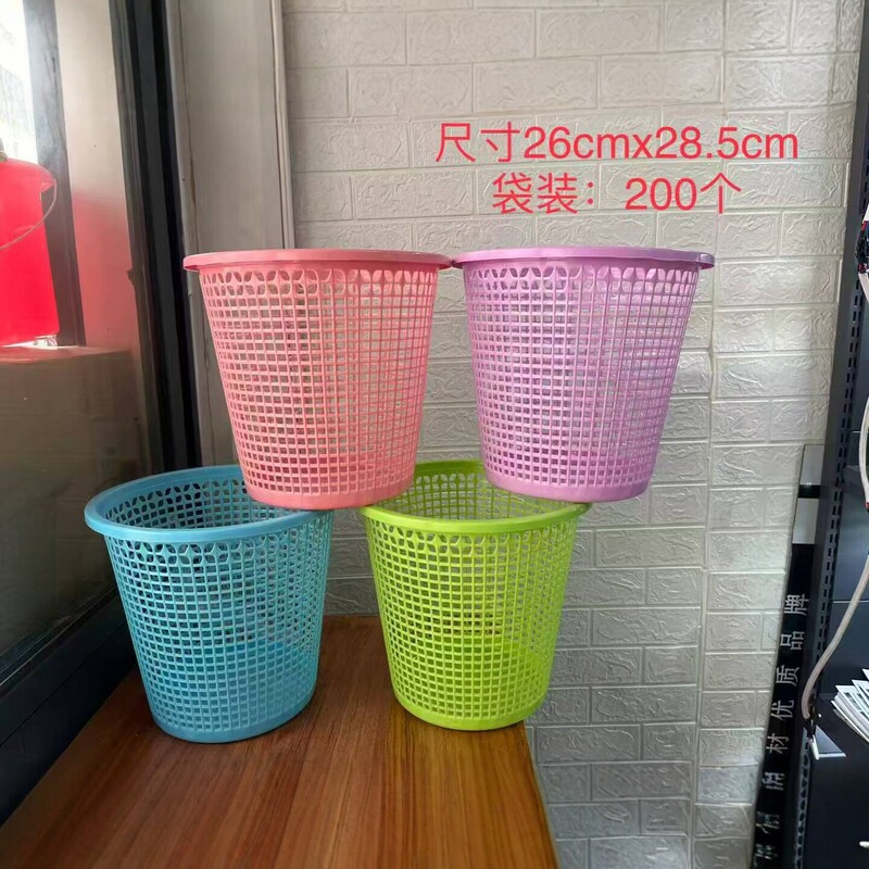 Household perforated plastic trash bin, lidless storage bin for office, dormitory, student use, bathroom, kitchen paper basket