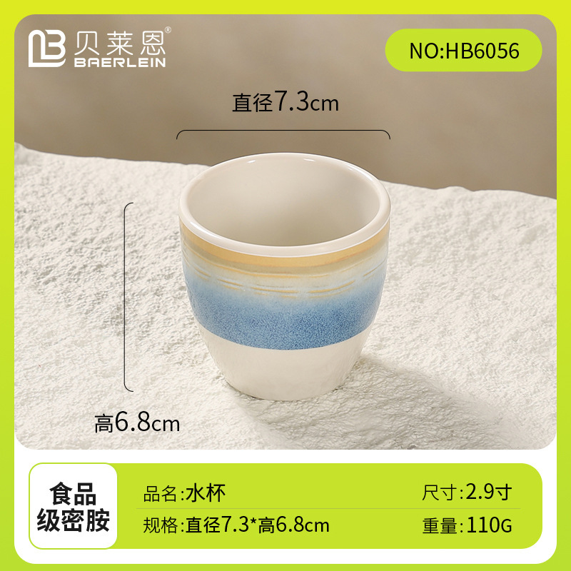 密胺餐具高档盘碗碟套装商用酒店专用高级感摆台四件套盘新款餐具|undefined