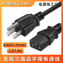 ETL�J�C�����Դ����Ҏ3о0.824/1.31ƽ��1.5��1.8Ʒ��β��ʽ��X