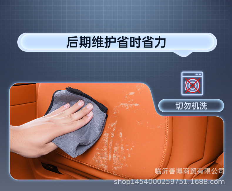 Suitable for Aito M8 Seat Anti-Kick Pad, Rear Seat Back Cushion, 25 Models of M8 Extended-Range Modification Decorative Accessories, Automotive Supplies
