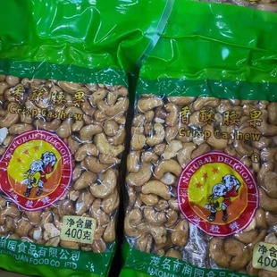 ��؛��������400g�}�hЦ�ڰ͵�ľ�� ���_�Ĺ���ʳ���l����W�t