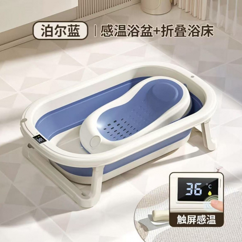 ベビーバスタブ ベビー折りたたみ式幼児座って横たわる大型バスタブ子供用家庭用新生児子供用品|undefined