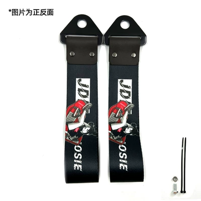 Trailer rope/net/strap – Modification Trendy Personalized Trailer - racing-seat