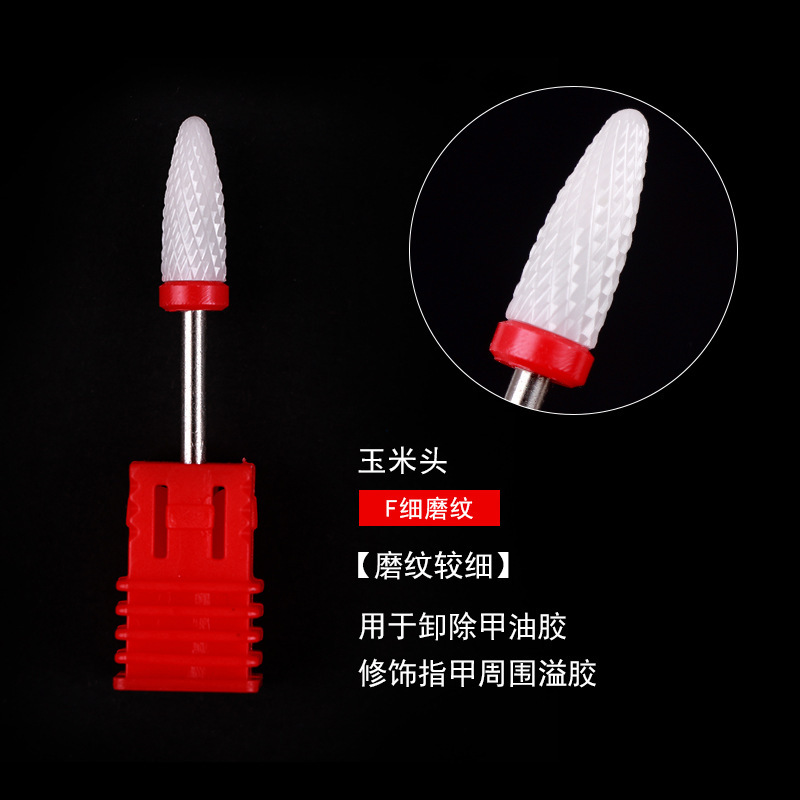 ネイルツール陶磁器のトウモロコシの頭を研いで死んだ皮を取り除いて甲のドリルを削って機械を磨きます。|undefined