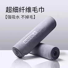 高级洗车毛巾擦车布专用吸水无痕汽车用品车载内饰车内抹布不毛