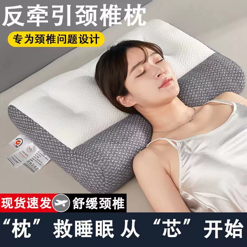 颈椎枕头日本骨科反牵引修复枕家用护颈椎助睡眠枕头枕芯批发代发