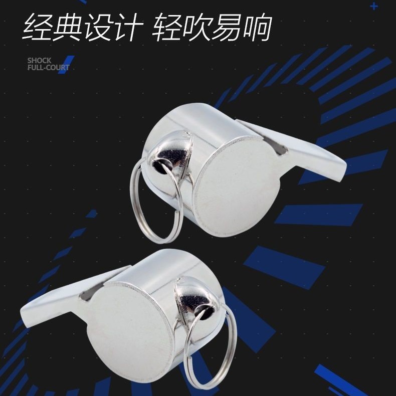 Metal whistles for coaches, referees, matches, sports, basketball, football, military training, and cheering; stainless steel whistles.