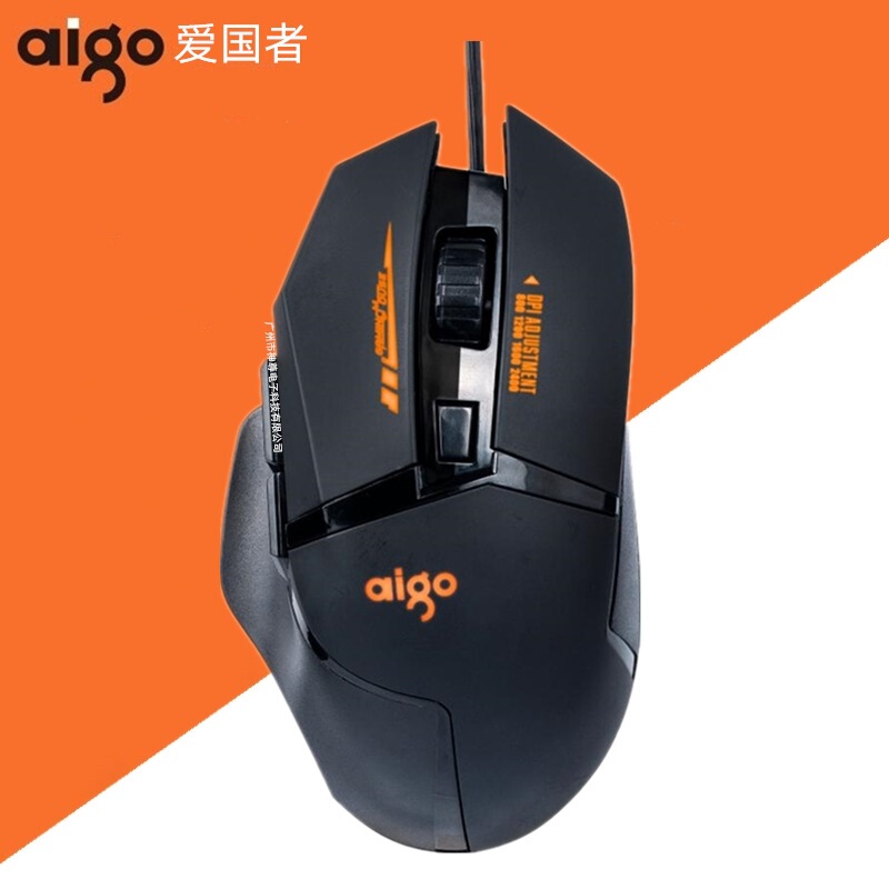 Wholesale love guo Q826 business home boys big hand electric mouse 6D colorful backlight game