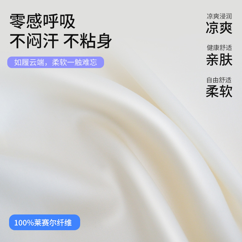 A級100%リヨセルテンセルパジャマ レディース 秋 長袖セット 秋用薄手 レディースルームウェア ホームウェア|undefined