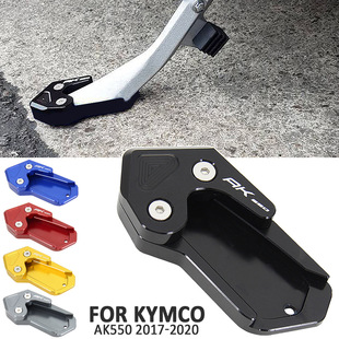 �m��� KYMCO AK550 AK 550 Ħ��܇֧���_��֧�����L�|֧�ΰ�