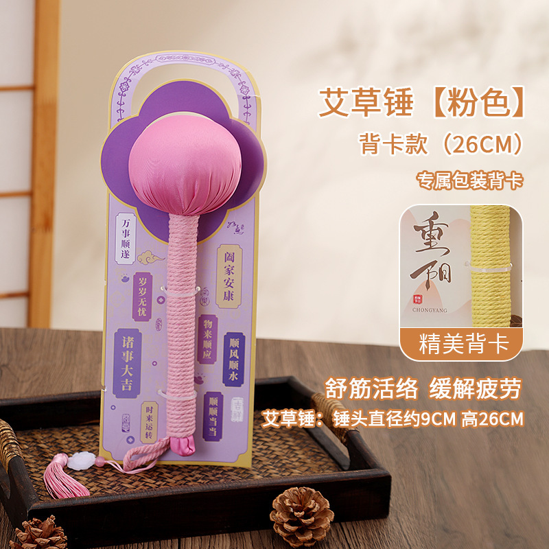 Festival de Chongyang 18 martillo de salud práctico acompañante regalo para los ancianos regalos de salud meridianos masaje golpear