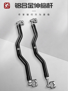 Motorcycle Guard Bar Expansion Motorcycle Balance Bar Take-Out Rearview Mirror Installation Cross Bar Metal Extension Expansion Bracket