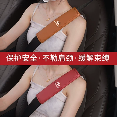 Seat belt shoulder pad: Cloth Convenient Seat Belt Anti-Leveler