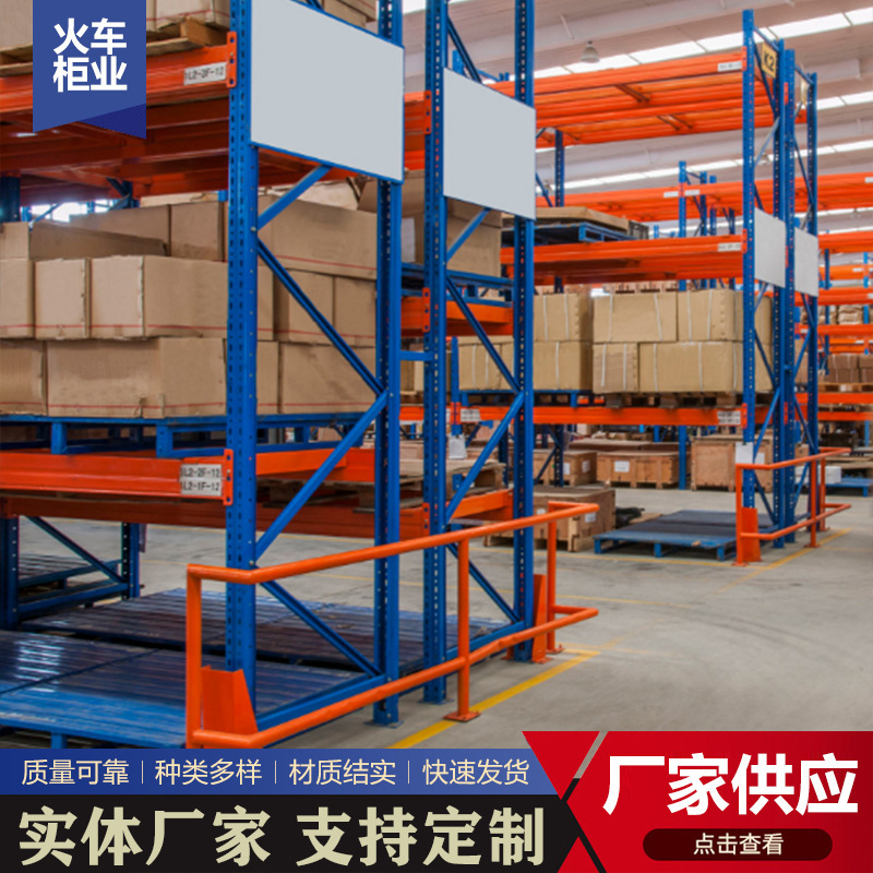 Steel Shelf Storage Rack Supplies Basement Cargo Warehouse Storage Rack Household Multi-Layer Express Steel Shelf