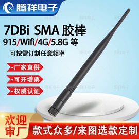 通信天线;其他天线;卫星天线