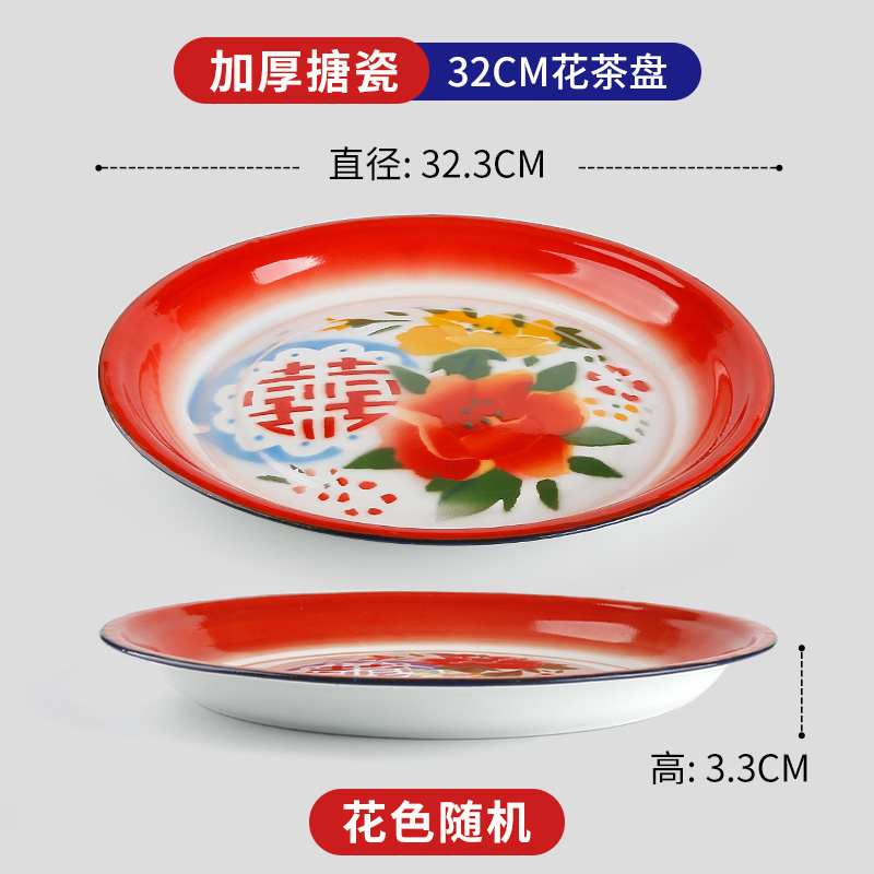 32cm [향차쟁반] 두꺼워진 색상 랜덤