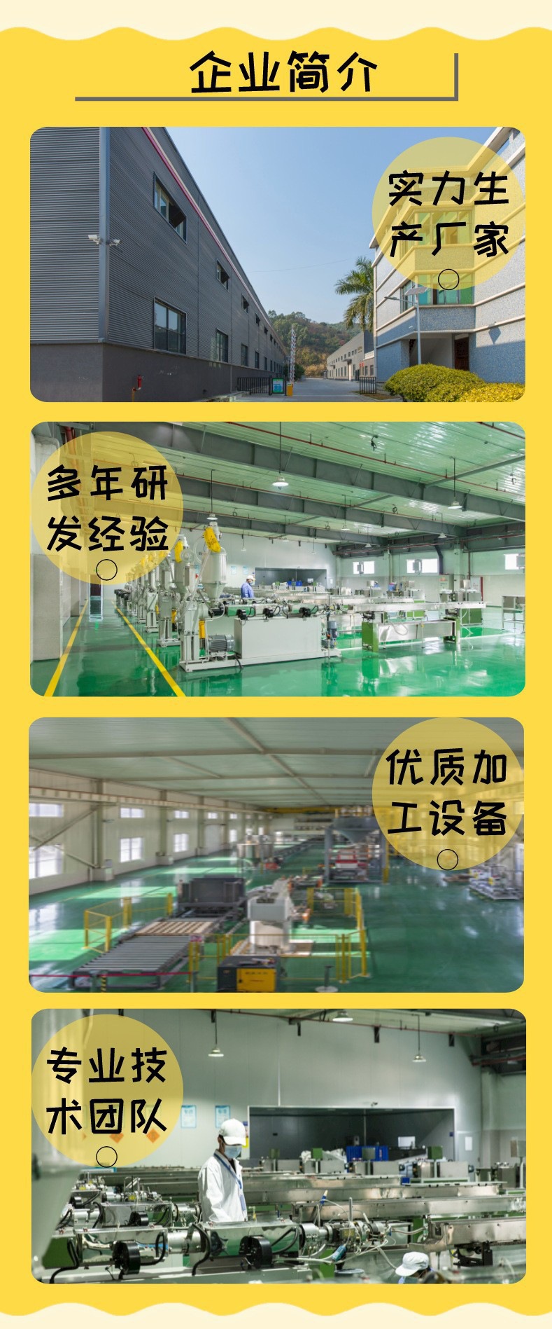 微信图片_202209161029085