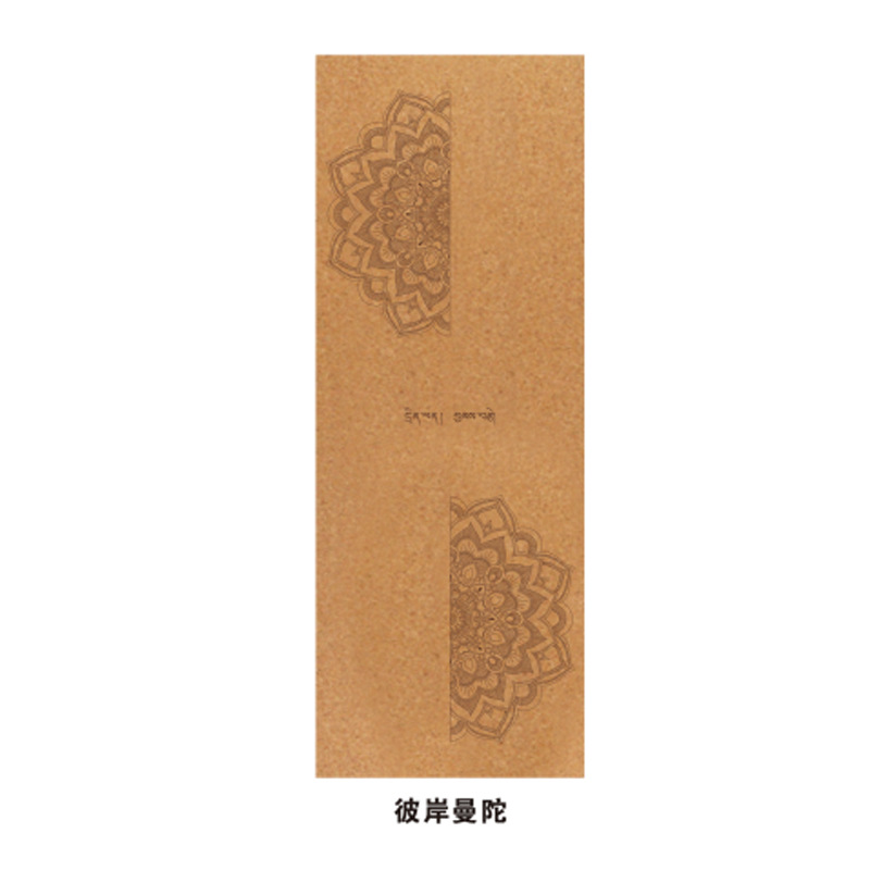 DK26638 반대편의 만다라