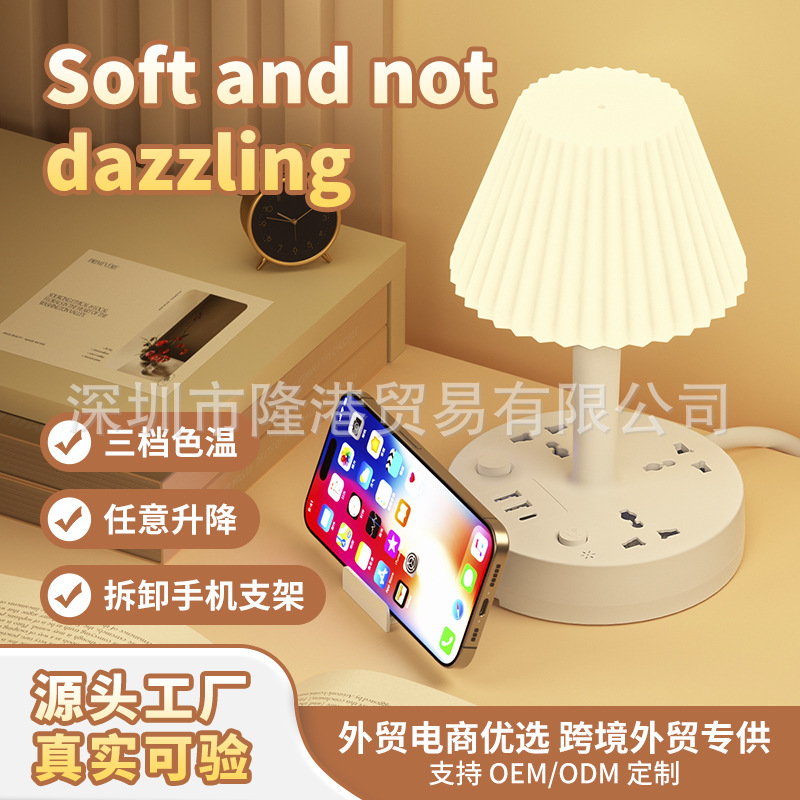 泰国越南台灯电线插座英欧规床头夜灯USB充电插排菲律宾缅甸插板