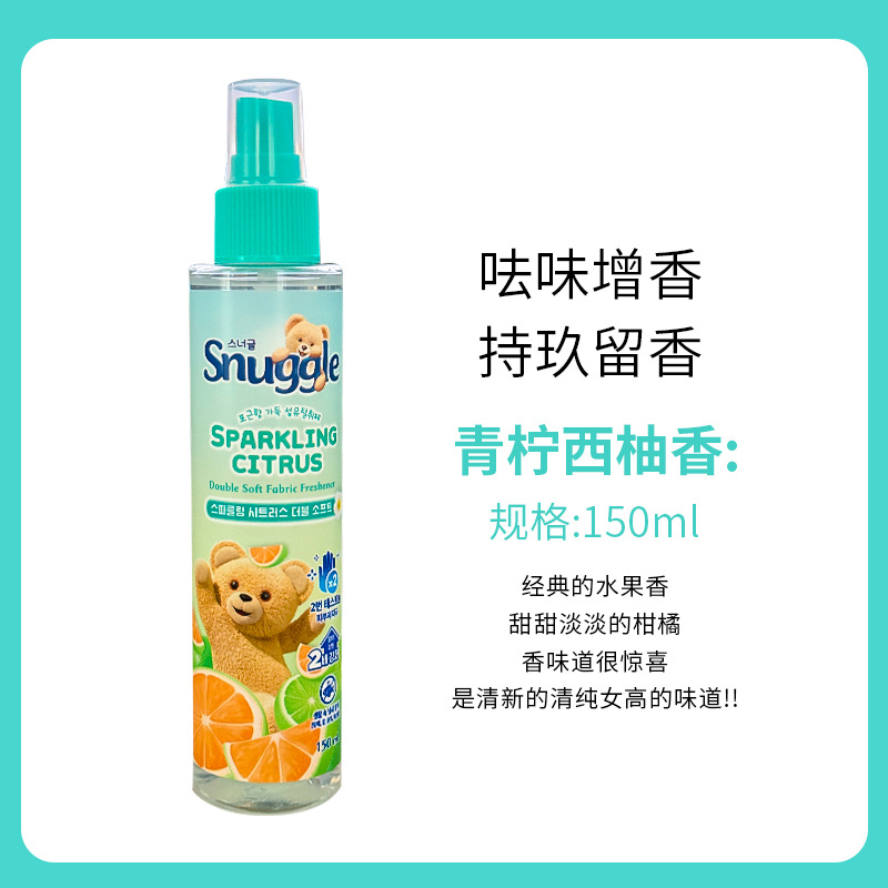 Pomelo au citron vert (ours vert) 150ml