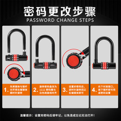 Extended U-shaped anti-theft combination lock double mortise lock glass door lock shop door padlock bicycle lock