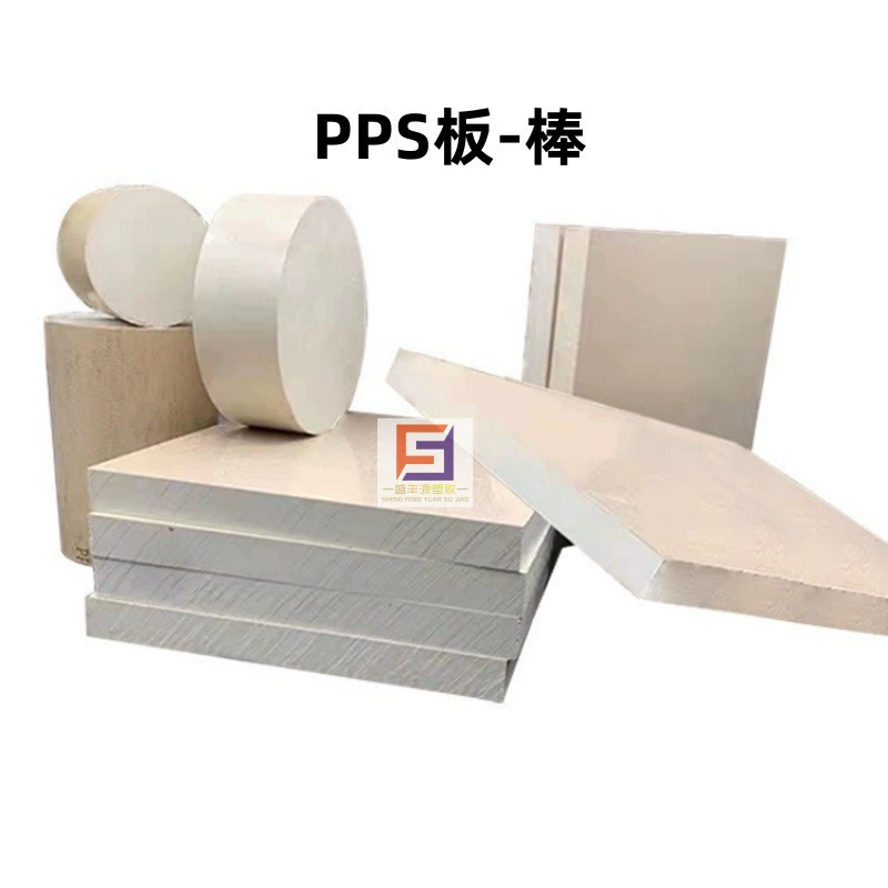 Доска из полипропиленового полиэфира натурального цвета, стержень из полипропиленового полиэфира, антистатический полифениленсульфид PPS + GF30%, устойчивая к высоким температурам обработка досок из полипропиленового полиэфира, нулевой вырез