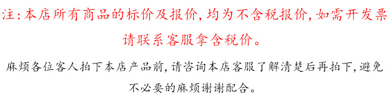 购买须知1