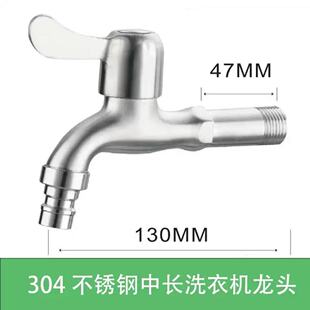 304���P� ˮ���^4��ϴ�C���^���L�����_ˮ��
