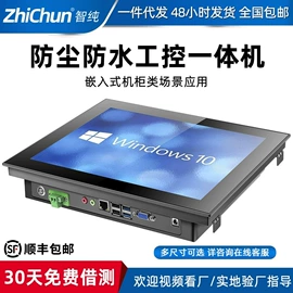 工控电脑产品;迷你电脑;数码工控系统