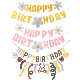 新款小熊雏菊毛毡拉旗宝宝生日派对布置背景墙装饰无纺布生日拉旗