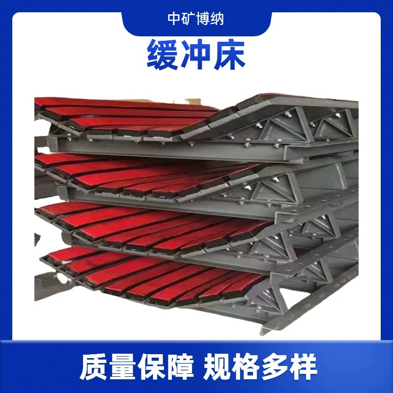 Полностью огнестойкий амортизирующий сверхмощный буферный ленточный конвейер, износостойкий конвейерный буферный ленточный конвейер, простота в эксплуатации