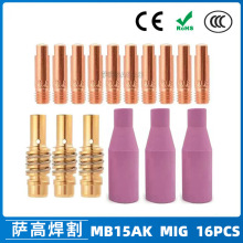 �羳MB15AK���o��MIG��������������o��MB15����� 16PCS��늾�