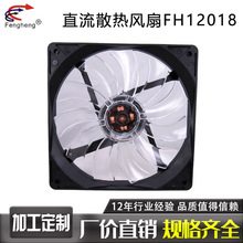 �o���L�� 12018 DC 12CM��� 5v12v24v ���͝L���S�й��I�L��