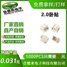 wafer�B����PH2.0mm�g�����N���N2p-8P����Ӿ����Ӱ��HDL�ϵ�